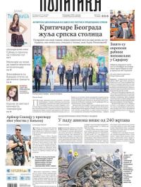 Politika - broj 40057, 13. jun 2025.