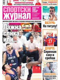 Žurnal - broj 12222, 18. jul 2024.