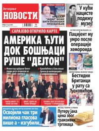 Večernje novosti - broj 5078, 10. jul 2024.