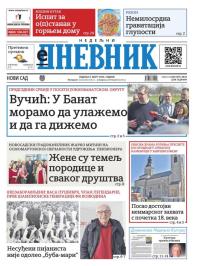 Dnevnik - broj 28014, 9. mar 2025.
