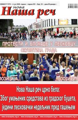 Nova Naša reč, Leskovac - broj 23, 4. jul 2025.