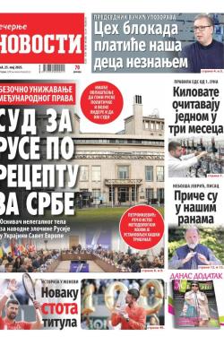 Večernje novosti - broj 5386, 25. maj 2025.