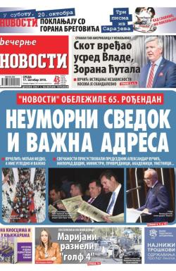 Večernje novosti - broj 3121, 17. okt 2018.
