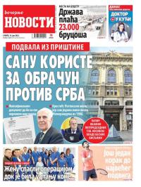 Večernje novosti - broj 4690, 10. jun 2023.