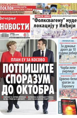 Večernje novosti - broj 3225, 23. apr 2019.