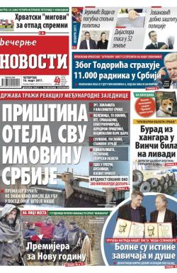 Večernje novosti - broj 2550, 16. mar 2017.