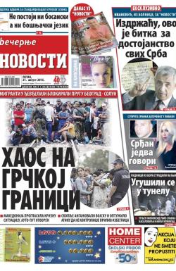 Večernje novosti - broj 1626, 21. avg 2015.