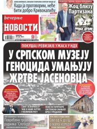Večernje novosti - broj 3988, 20. jun 2021.
