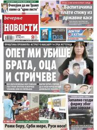 Večernje novosti - broj 2612, 20. maj 2017.