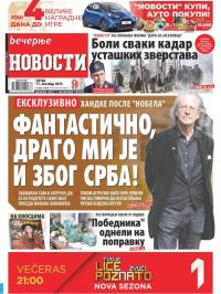 Večernje novosti - broj 3391, 11. okt 2019.