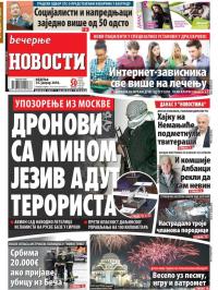 Večernje novosti - broj 2848, 14. jan 2018.