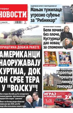 Večernje novosti - broj 4903, 12. jan 2024.