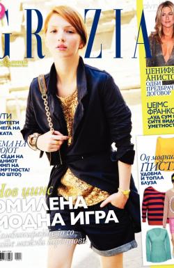 Grazia MK - broj 13, 20. sep 2012.