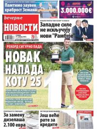 Večernje novosti - broj 4565, 31. jan 2023.