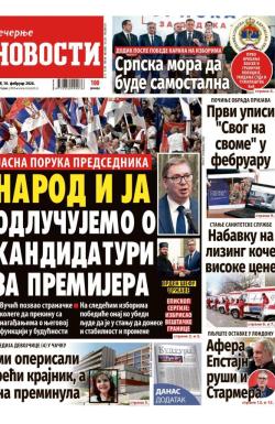 Večernje novosti - broj 5642, 10. feb 2026.