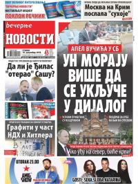 Večernje novosti - broj 3183, 18. dec 2018.