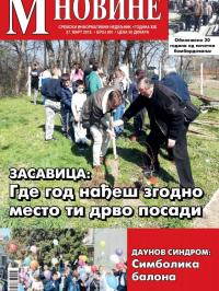 M Novine, Sr. Mitrovica - broj 901, 27. mar 2019.