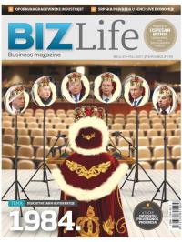 BIZLife - broj 47, 8. maj 2017.