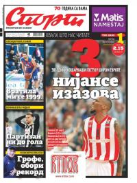 Sport - broj 20917, 17. mar 2016.