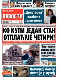 Večernje novosti - broj 1118, 11. dec 2013.
