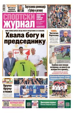 Žurnal - broj 12554, 26. jun 2025.