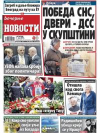 Večernje novosti - broj 1880, 5. maj 2016.