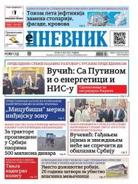 Dnevnik - broj 28071, 9. maj 2025.