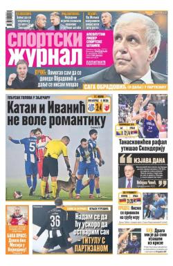 Žurnal - broj 12711, 1. dec 2025.