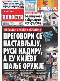 Večernje novosti - broj 4237, 1. mar 2022.