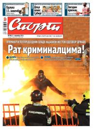 Sport - broj 20080, 8. nov 2013.