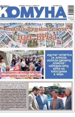 Komuna, Kikinda - broj 100, 17. apr 2025.