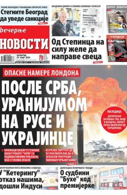 Večernje novosti - broj 4615, 23. mar 2023.