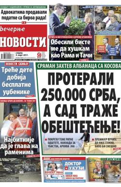 Večernje novosti - broj 2538, 4. mar 2017.
