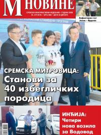 M Novine, Sr. Mitrovica - broj 866, 25. jul 2018.