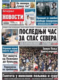 Večernje novosti - broj 1084, 7. nov 2013.