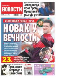 Večernje novosti - broj 4692, 12. jun 2023.