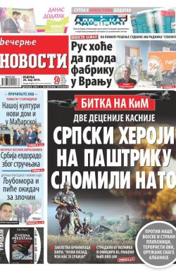 Večernje novosti - broj 3254, 26. maj 2019.