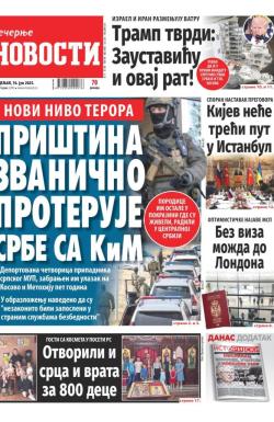 Večernje novosti - broj 5408, 16. jun 2025.