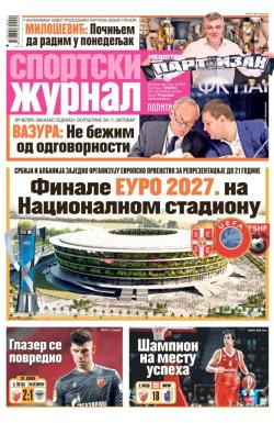 Žurnal - broj 12294, 28. sep 2024.
