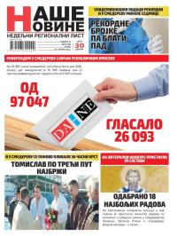 Naše Novine, Smederevo - broj 486, 26. jan 2022.