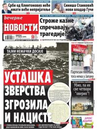 Večernje novosti - broj 3331, 11. avg 2019.
