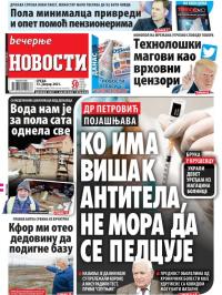 Večernje novosti - broj 3832, 13. jan 2021.