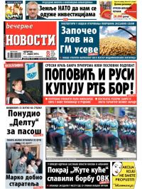 Večernje novosti - broj 1141, 17. apr 2014.