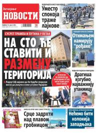 Večernje novosti - broj 5463, 10. avg 2025.