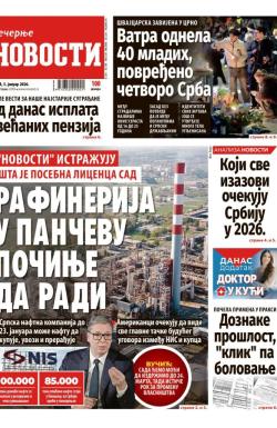 Večernje novosti - broj 5606, 3. jan 2026.