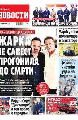 Večernje novosti - broj 4850, 17. nov 2023.