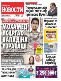 Večernje novosti - broj 4812, 10. okt 2023.