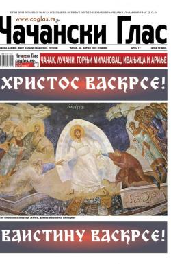 Čačanski glas - broj 17, 30. apr 2021.