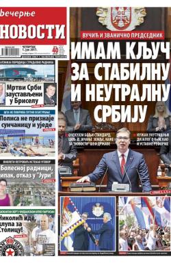 Večernje novosti - broj 2624, 1. jun 2017.