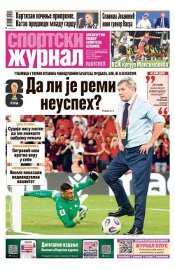 Žurnal - broj 12537, 9. jun 2025.